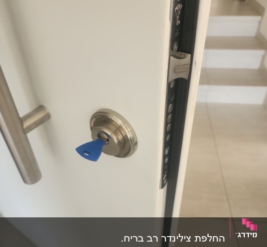 מנעול